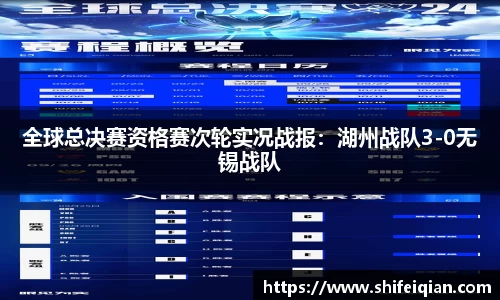 必威BETWAY官网