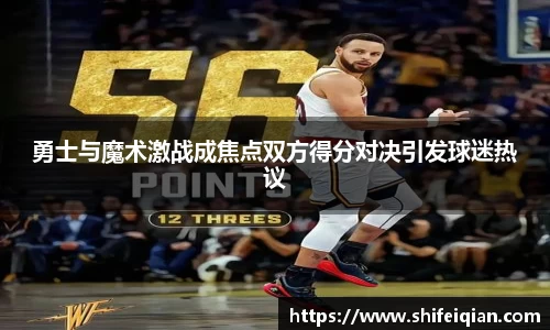 必威BETWAY