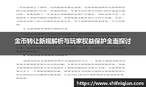 必威BETWAY