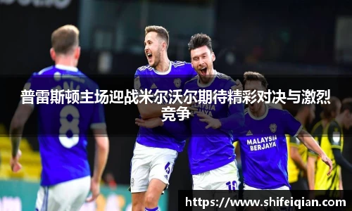 必威BETWAY官网