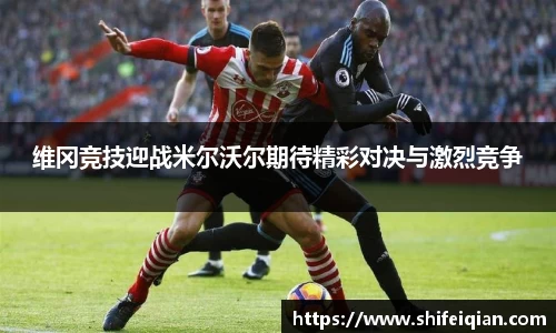 必威BETWAY